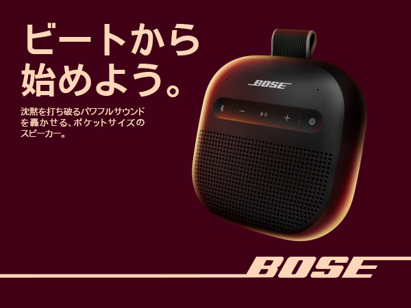 Amazon.co.jp: Bose SoundLink Micro Portable Speaker（第2世代