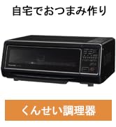 Amazon | パナソニック(Panasonic) ホームベーカリー パン焼き器 餅