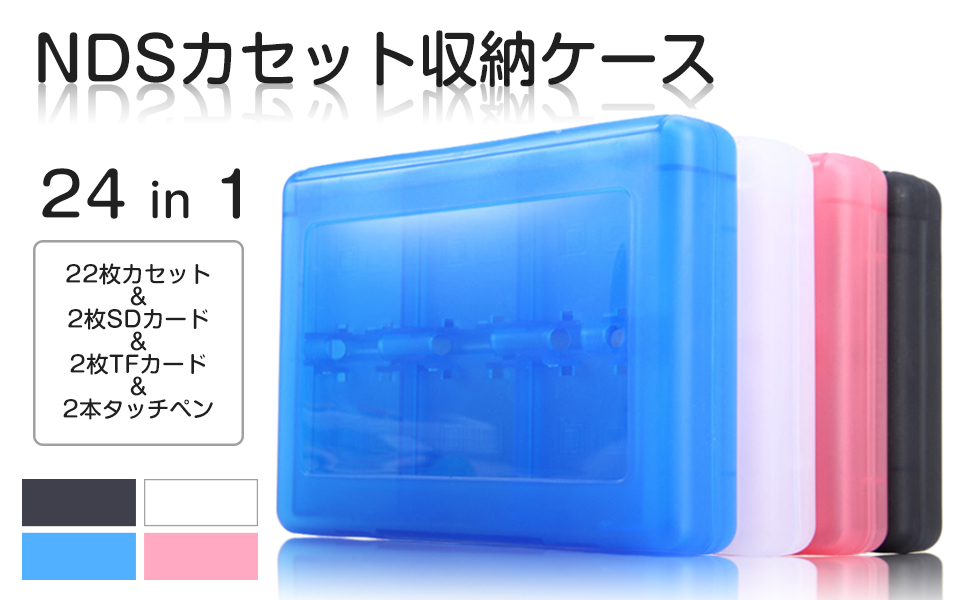 Amazon.co.jp: Mikankawa DS・3DS カセットケース ソフトケース カード