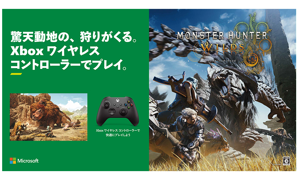 Amazon.co.jp: 【純正品】Xbox ワイヤレス コントローラー