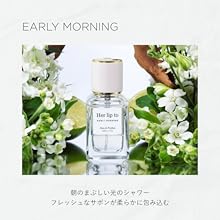 Amazon.co.jp: 【 Official 】 Her lip to BEAUTY Perfume Early