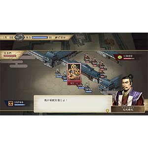 Amazon.co.jp: 【Switch】太閤立志伝V DX : ゲーム