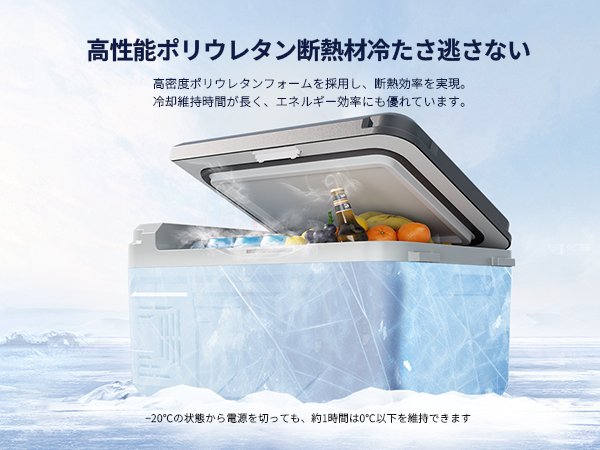 Amazon.co.jp: EUHOMY 車載冷蔵庫 ポータブル冷蔵庫 小型 10L 【-20