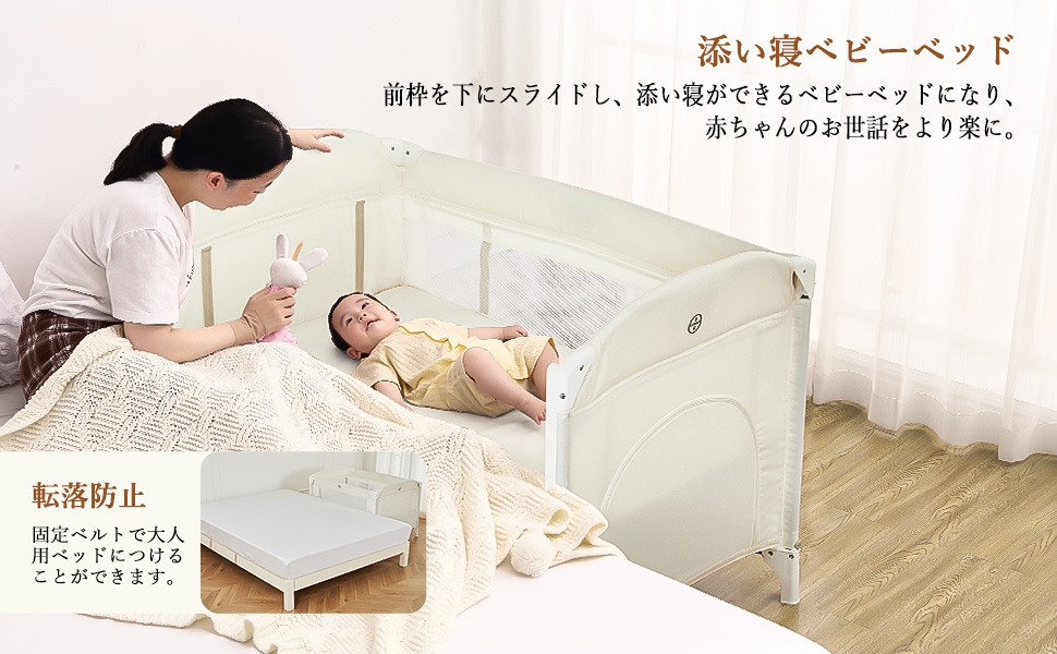 Amazon.co.jp: Thinkmax ベビーベッド 折りたたみ 添い寝 おむつ交換台