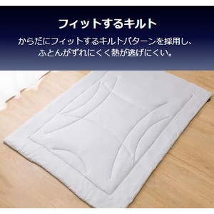 Amazon｜ニトリ(NITORI) 重力掛け布団 6.6kg K2322 シングルサイズ