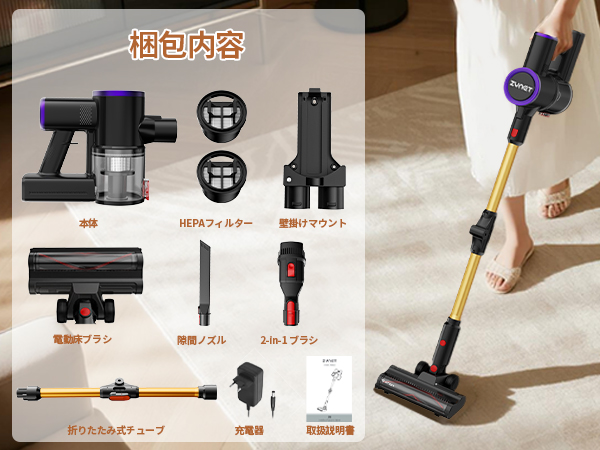 Amazon | 掃除機 コードレス 【12月新登場！業界初腰痛ゼロ折りたたみ