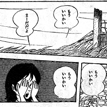 Amazon.co.jp: 毛糸のズボン ――直野祥子トラウマ少女漫画全集 (ちくま