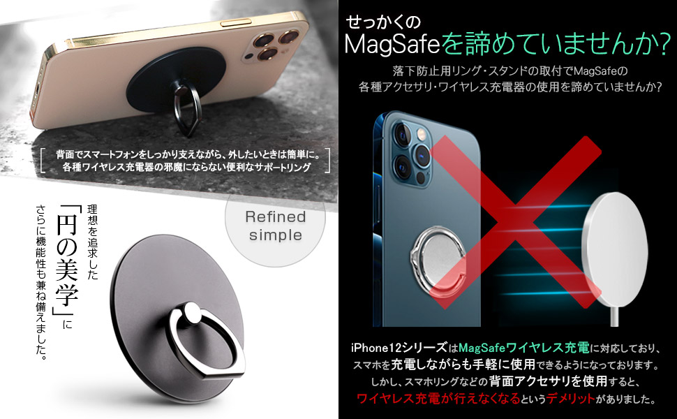 Amazon | ZNX＼ZENIX MagSafe 充電 対応 スマホ ホールド