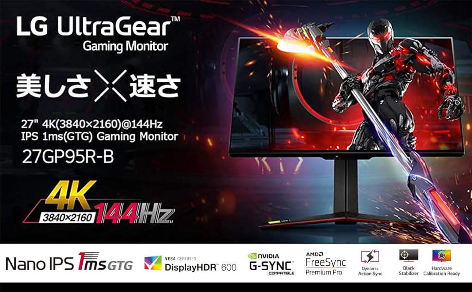 Amazon.co.jp: LG Gaming Monitor UltraGear 27GP95R-B 27-Inch/4K