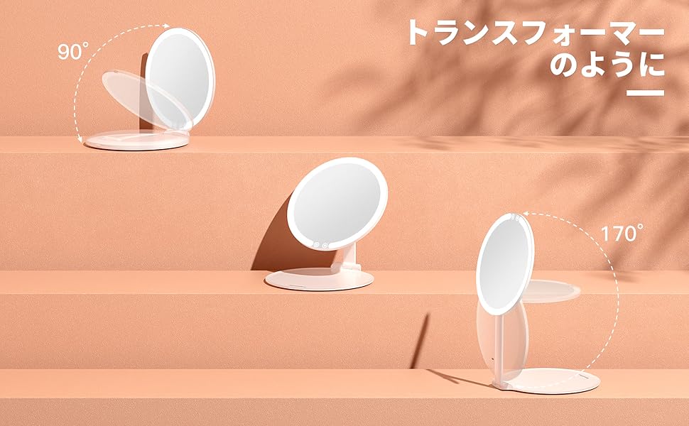 Amazon.co.jp: Beautifive LED 化粧鏡 卓上 女優ミラー 折り畳み式