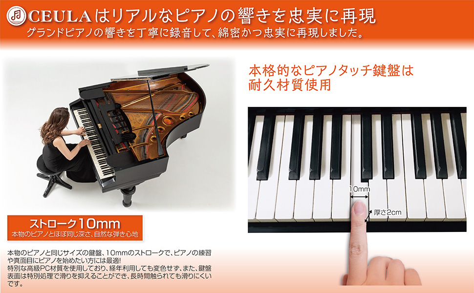 Amazon.co.jp: CEULA 電子ピアノ 88鍵盤 白 スタンド付き キーボード