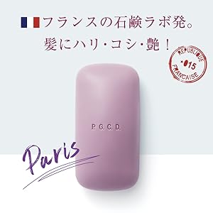 Amazon | P.G.C.D. 石鹸シャンプー スカルプローションお試しセット