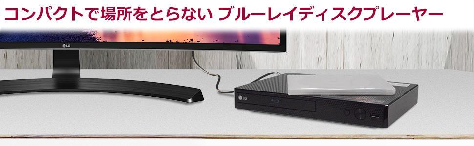 Amazon | LG ブルーレイプレーヤー フルHDアップコンバート HDMI