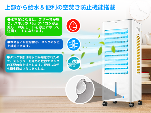 Amazon | 冷風機 冷風扇【2025新型 ・冷感アップグレード・空気浄化
