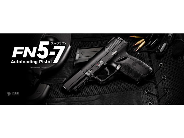 Amazon | 東京マルイ No.33 FN 5-7 18歳以上ガスブローバック