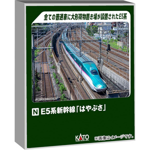 Amazon | KATO Nゲージ E5系新幹線 「はやぶさ」 増結セットB 4両 10