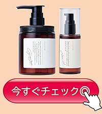 Amazon | クレイクリームシャンプー ＆ ヘアマスク 2点セット cocone