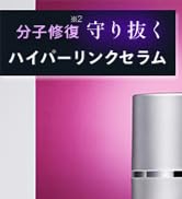 Amazon | MEDULLA ソニックシャインプロ × ウルトラシャインキャビア