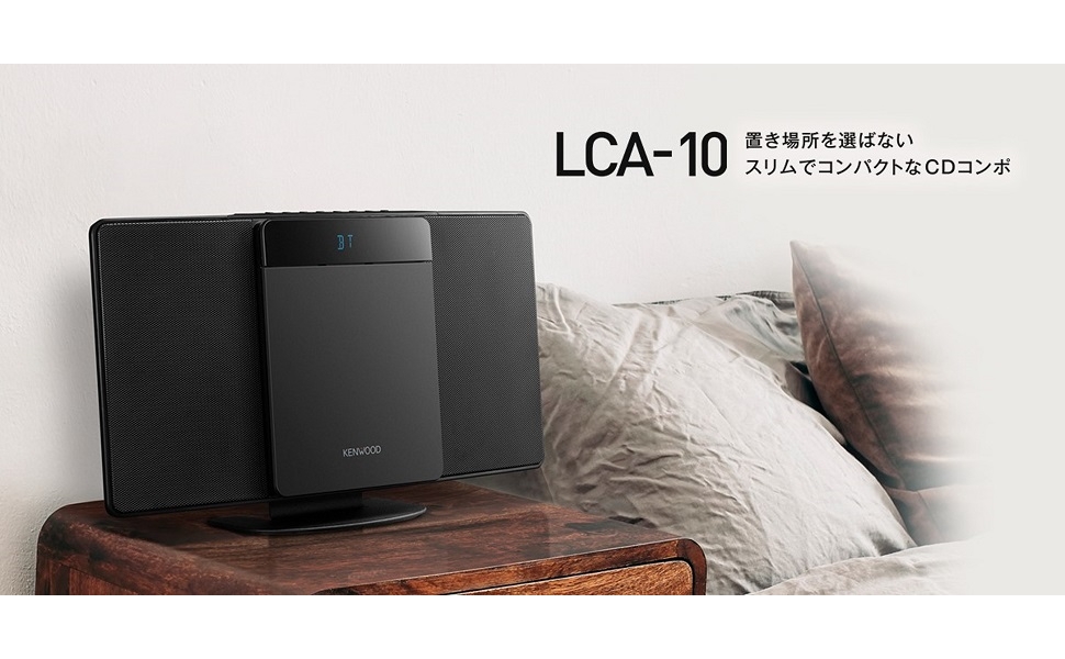 Amazon.co.jp: JVCケンウッド KENWOOD LCA-10 コンパクトCDコンポ