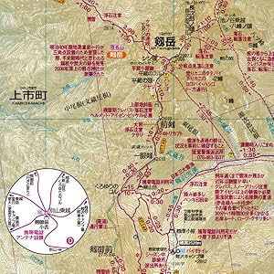 山と高原地図 妙高・戸隠・雨飾 火打山・高妻山・信越トレイル 2025