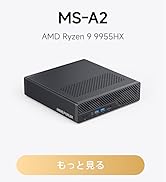 Amazon.co.jp: MINISFORUM UM790Pro ミニpc AMD Ryzen 9 7940HS DDR5