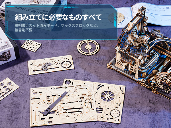 Amazon | ROKR 立体パズル 電動マーブルラン LGC01＆LGA01＆接続部品 3