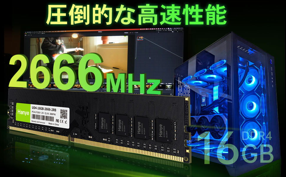 Amazon.co.jp: デスクトップPC用メモリ 32GB(16GBx2枚) PC4-21300(DDR4