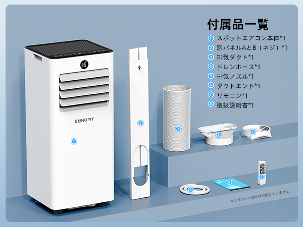 Amazon | EUHOMY 【2025新型】 スポットクーラー 家庭用 移動式