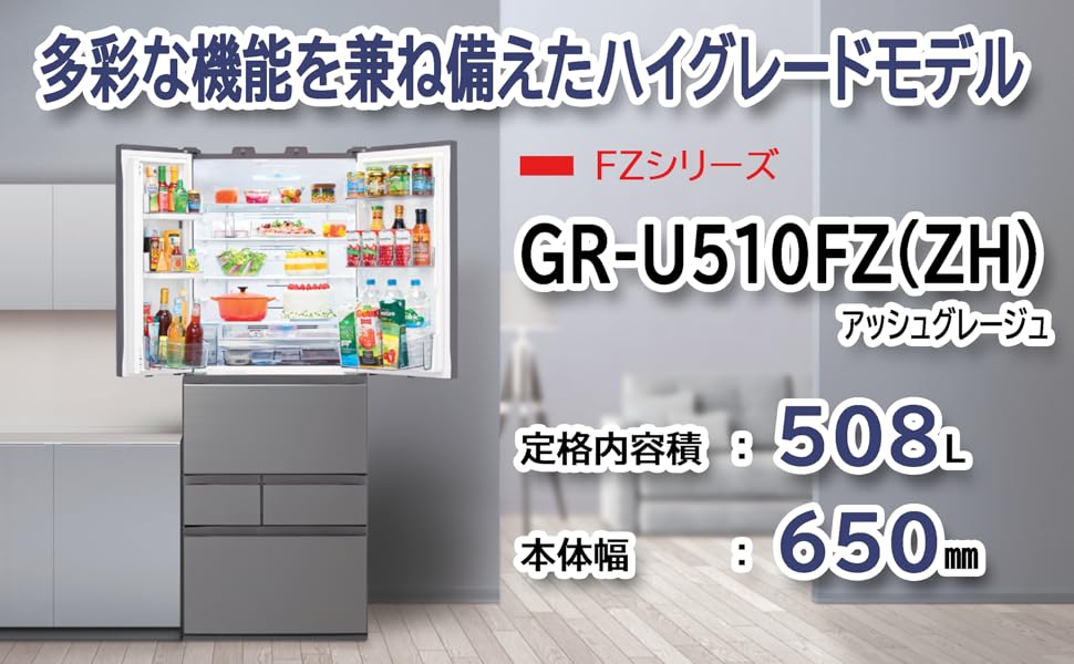 Amazon.co.jp: 東芝 冷蔵庫 幅65.0㎝ 508L アッシュグレージュ GR