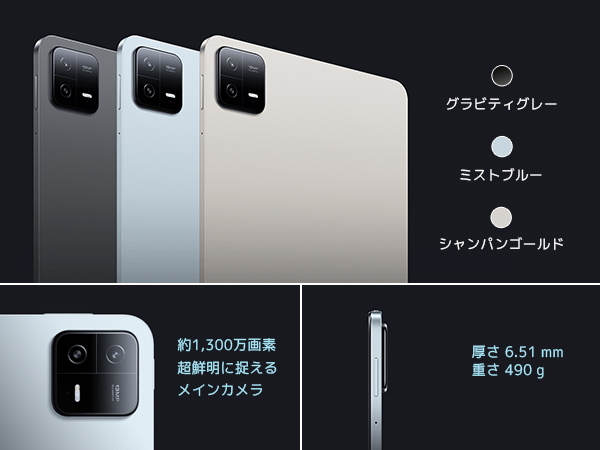 Amazon.co.jp: シャオミ Xiaomi Pad 6 グローバルWi-fi版 日本語対応