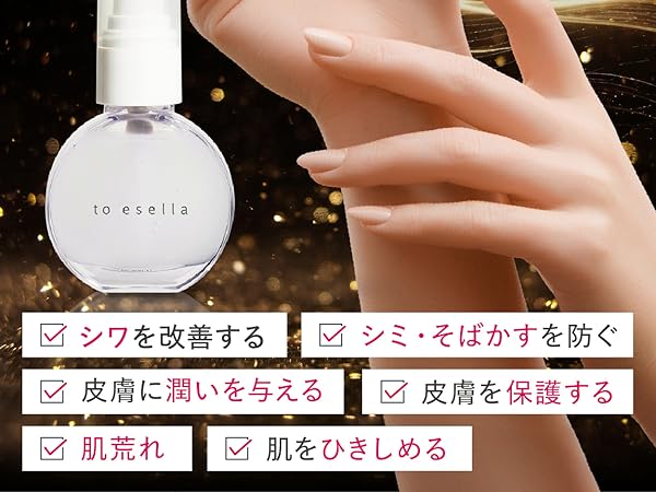 Amazon.co.jp: to esella ホワイトハンドセラム [ 医薬部外品 ハンド