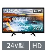 Amazon.co.jp: アイリスオーヤマ 32V型 液晶 テレビ 32WB10PB 2022年
