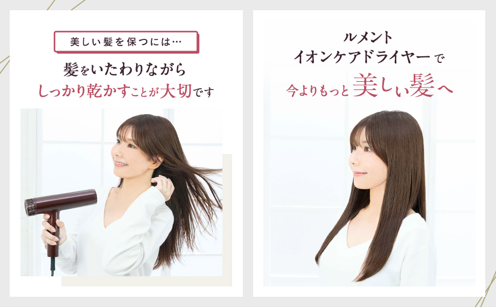 Amazon | Le ment (ルメント) イオンケアドライヤー マイナスイオン 大