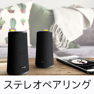 Amazon.co.jp: EarFun UBOOM【2023 年の新バージョン】 ワイヤレス