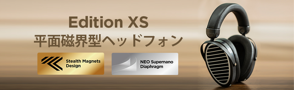 Amazon.co.jp: HIFIMAN ハイファイマン EditionXS 平面駆動ヘッドホン