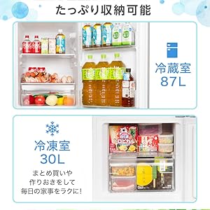 Amazon | MAXZEN 冷蔵庫 117L コンパクト 大容量 右開き 2ドア 幅47cm