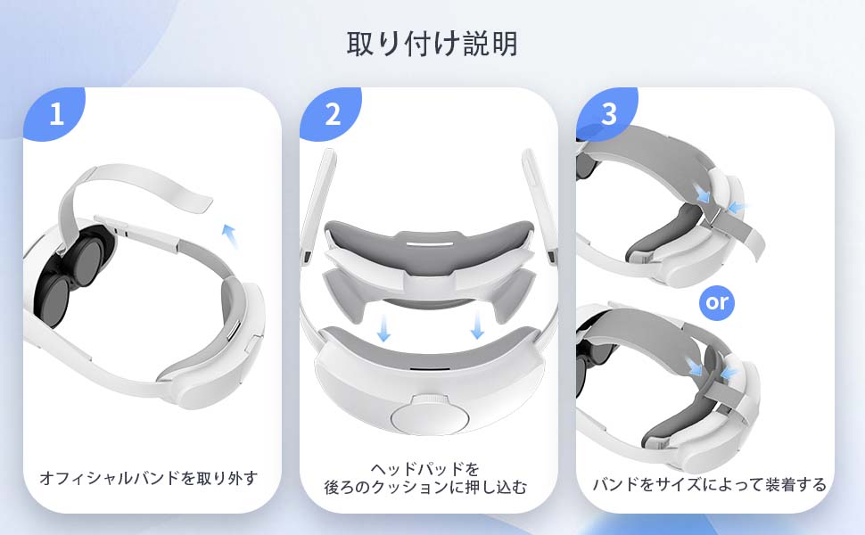 Amazon.co.jp: ZYBER ヘッドストラップ Pico4用のヘッドストラップ