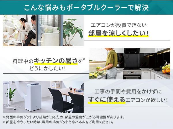 Amazon | IPA-3523G | アイリスオーヤマ(IRIS OHYAMA) | エアコン本体 通販