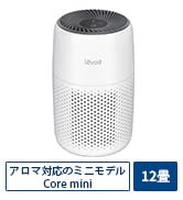 Amazon.co.jp: 【節電対策】Levoit (レボイト) 空気清浄機 小型 花粉