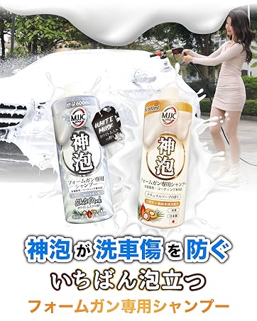 Amazon.co.jp: MJJC 第3世代 フォームキャノンS V3.0【フォームガン +