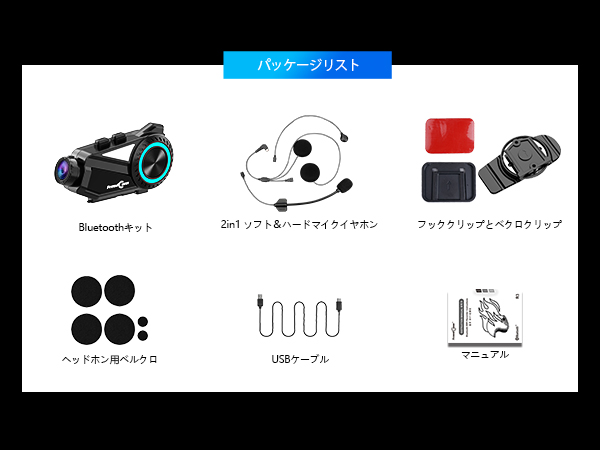 Amazon.co.jp: FreedConn R3 Pro バイク用インカム カメラ付き 140°超