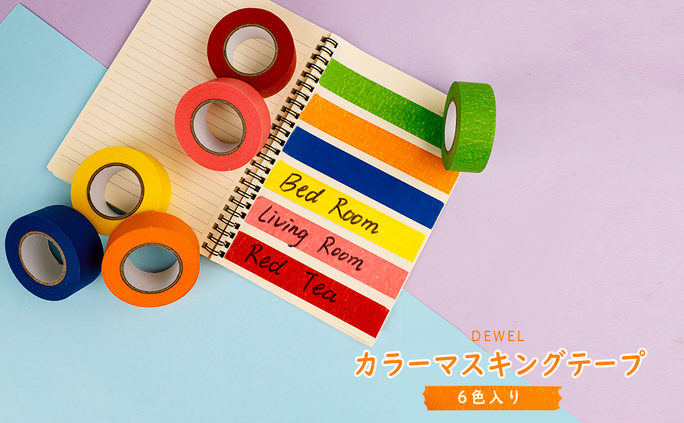 Amazon.co.jp: DEWEL マスキングテープ カラーテープ 6色入り カラフル