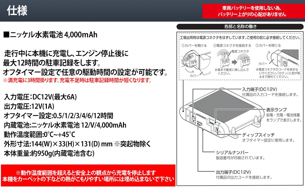 Amazon | ユピテル(Yupiteru) ドライブレコーダー用オプション マルチ