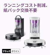 Amazon | EUREKA（ユーリカ）ロボット掃除機 E10s 4000pa強力吸引