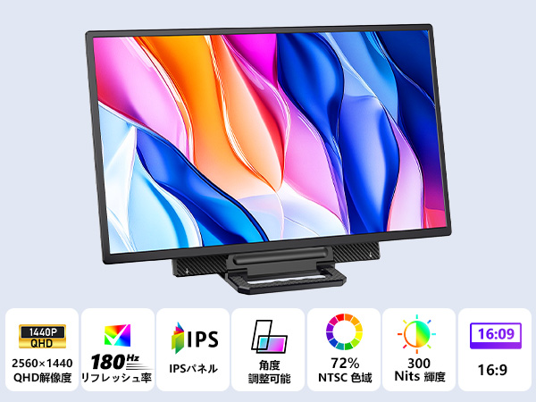 Amazon.co.jp: Laptomo D1 モバイルモニター 23.8インチ 2K QHD 1440P