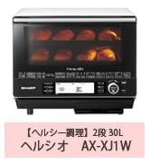 Amazon | シャープ ヘルシオ ホットクック 電気調理鍋 無水鍋 1.6L 2~4