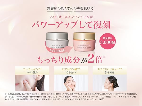 Amazon | 【復刻&パワーアップ】 フィトリフト PHYTOLIFT フィト