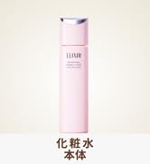 Amazon.co.jp: ELIXIR エリクシール デーケアレボリューション トーン