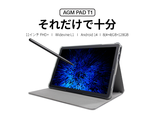 Amazon.co.jp: [2025新登場Android 14 タブレット]AGM PAD T1