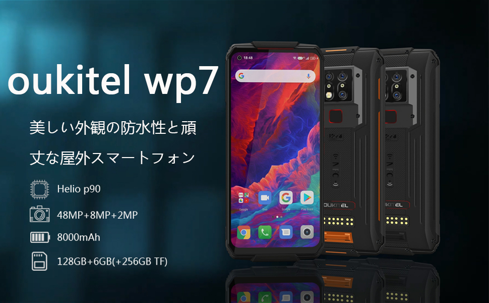 Amazon | OUKITEL WP7 防水スマートフォン 128GB/6GB Android 10 6.53